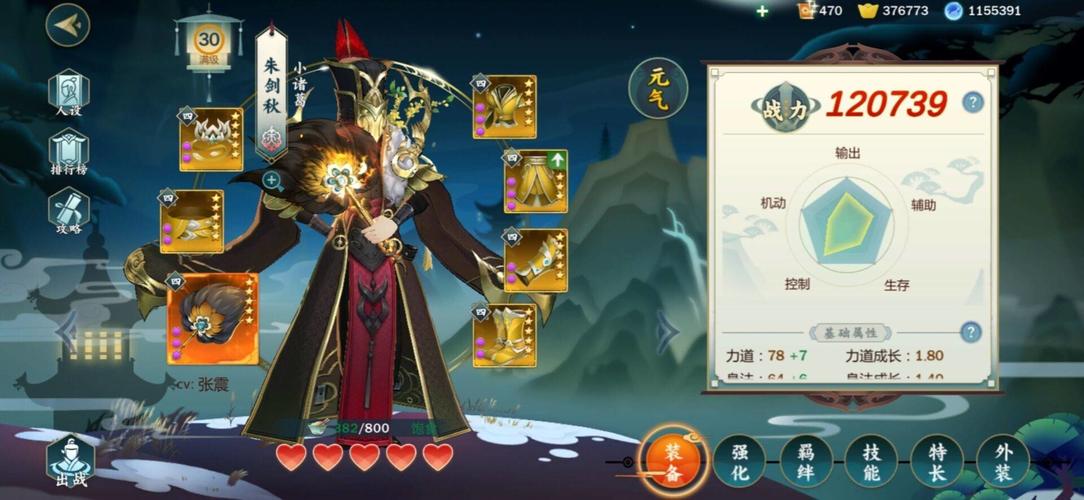 聆风游戏最全攻略解说_聆风最新技巧通关