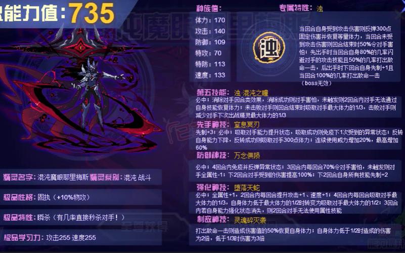 耶里梅斯最全游戏攻略解说_耶里梅斯最新游戏技巧通关