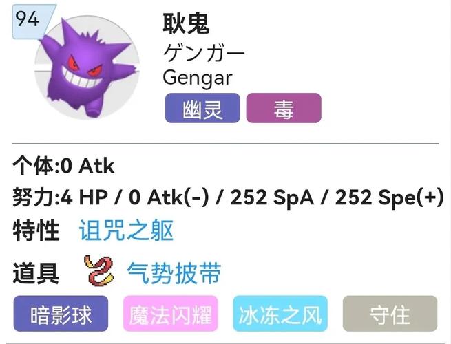 耿鬼配招最全游戏攻略解说_耿鬼配招最新游戏技巧通关