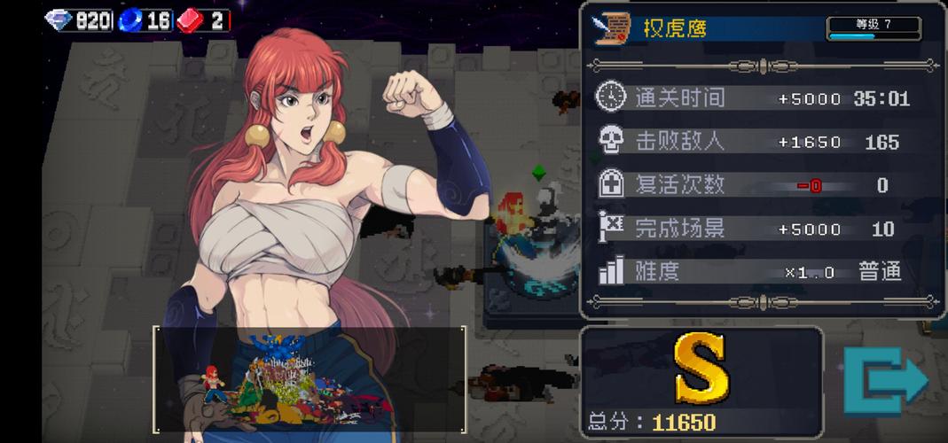 耶里最全游戏攻略解说_耶里最新游戏技巧通关