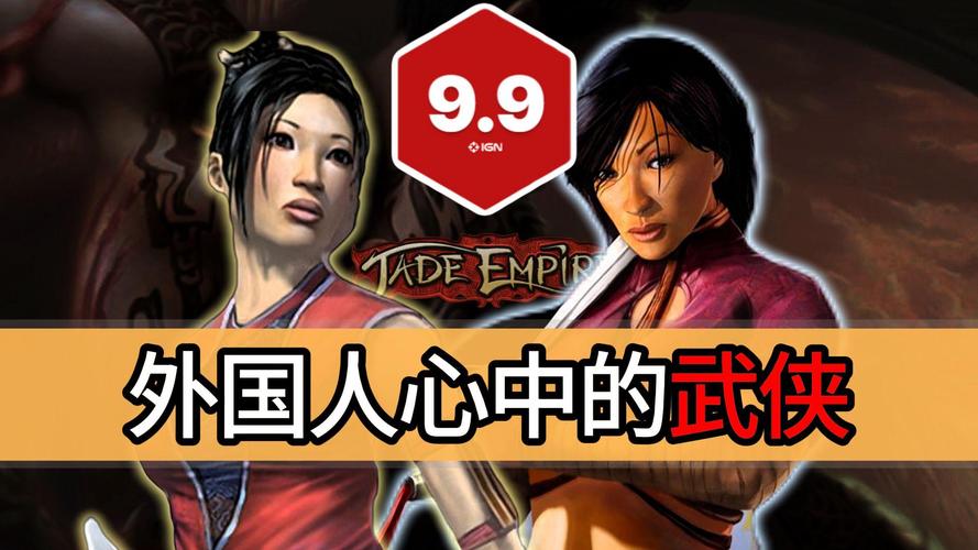 翡翠帝国最全游戏攻略解说_翡翠帝国最新游戏技巧通关