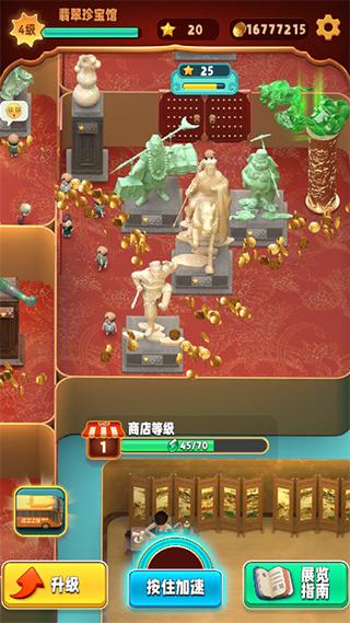 翡翠大师最全游戏攻略解说_翡翠大师最新游戏技巧通关