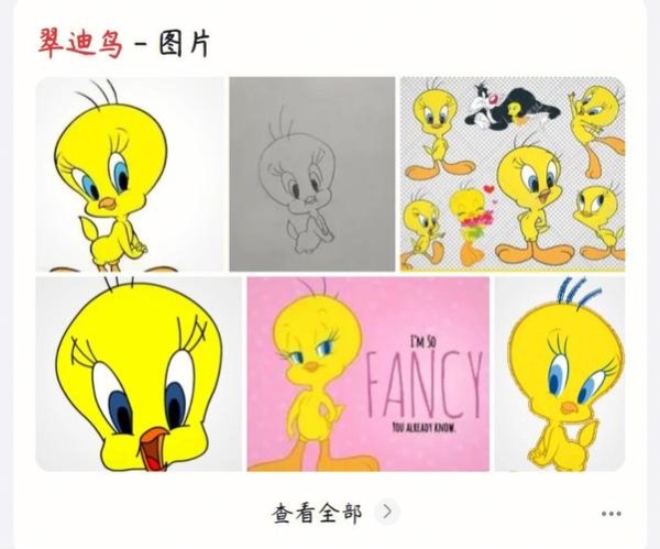 翠迪最全游戏攻略解说_翠迪最新游戏技巧通关