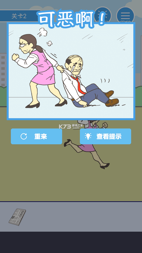 翘关游戏最全攻略解说_翘关游戏最新技巧通关