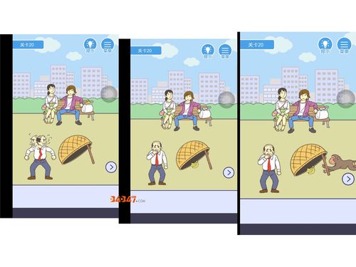 翘关游戏最全攻略解说_翘关游戏最新技巧通关