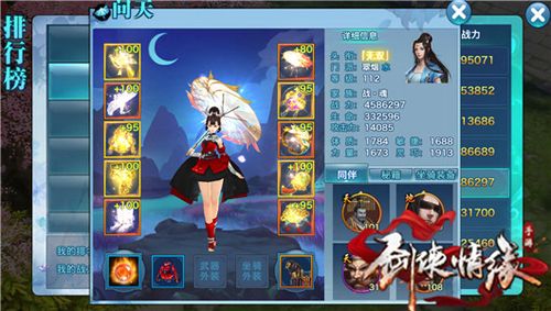 翠烟最全游戏攻略解说_翠烟最新游戏技巧通关