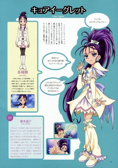 翔舞最全游戏攻略解说_翔舞最新游戏技巧通关