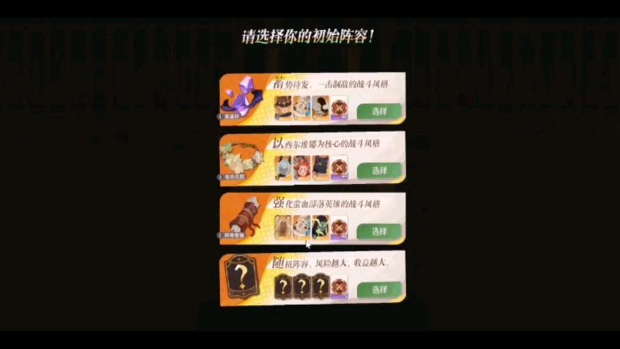 翌日游戏最全攻略解说_翌日游戏最新技巧通关