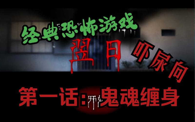 翌日最全游戏攻略解说_翌日最新游戏技巧通关