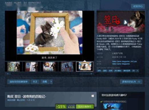 翌日最全游戏攻略解说_翌日最新游戏技巧通关