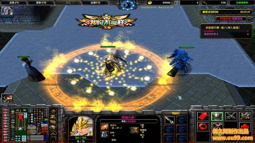 翅膀符号全解密_翅膀符号通关秘籍