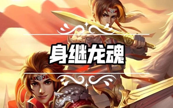 翊赞最全游戏攻略解说_翊赞最新游戏技巧通关