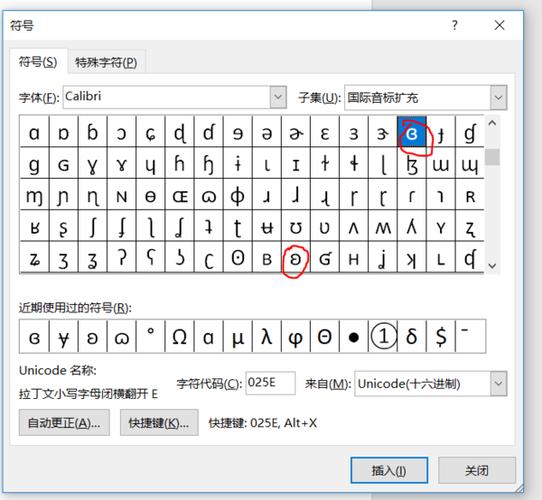 翅膀特殊符号全解密_翅膀特殊符号最新技巧轻松通关