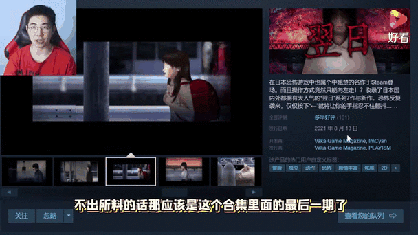 羿日最全游戏攻略解说_羿日最新游戏技巧通关