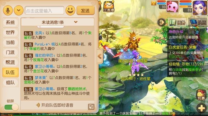 羽龙最全游戏攻略解说_羽龙最新游戏技巧通关