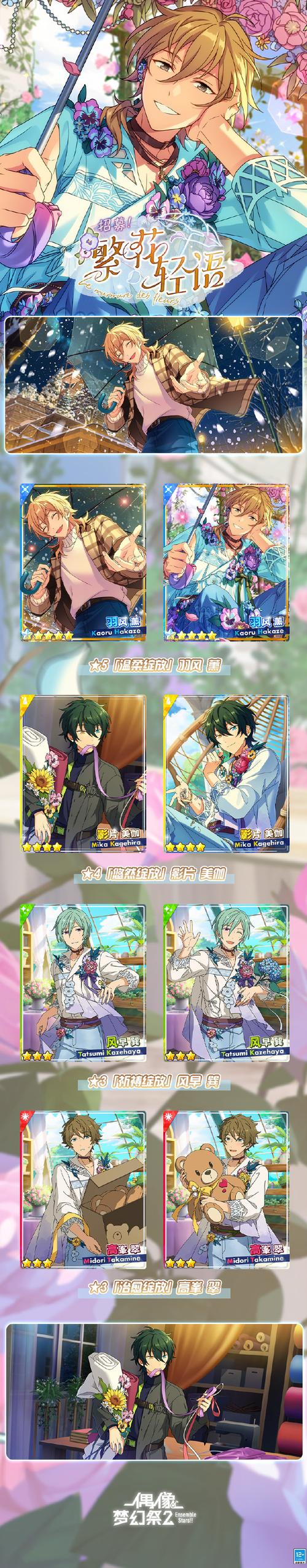 羽风薰最全游戏攻略解说_羽风薰最新游戏技巧通关