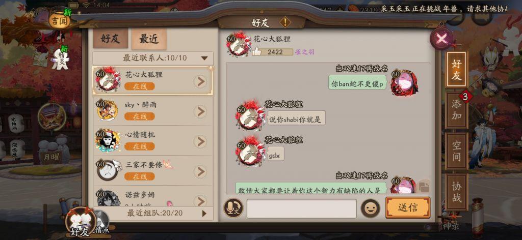 羽雀最全游戏攻略解说_羽雀最新游戏技巧通关