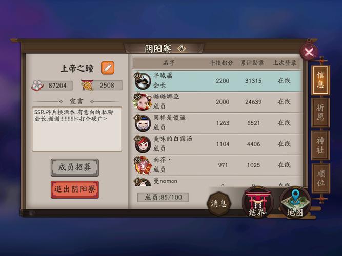 羽雀最全游戏攻略解说_羽雀最新游戏技巧通关