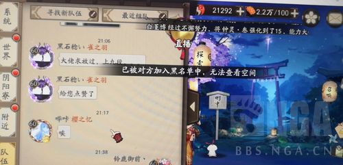 羽雀最全游戏攻略解说_羽雀最新游戏技巧通关