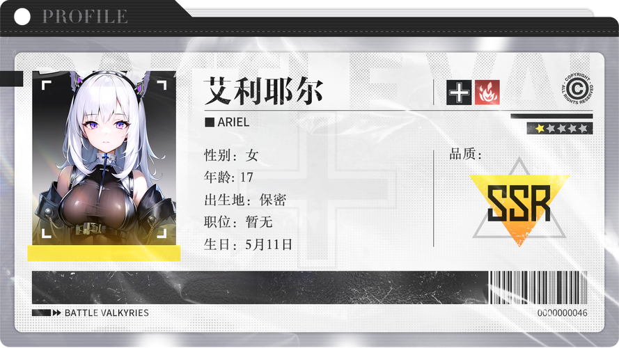 耶尔最全游戏攻略解说_耶尔最新游戏技巧通关