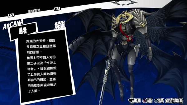 耶尔最全游戏攻略解说_耶尔最新游戏技巧通关