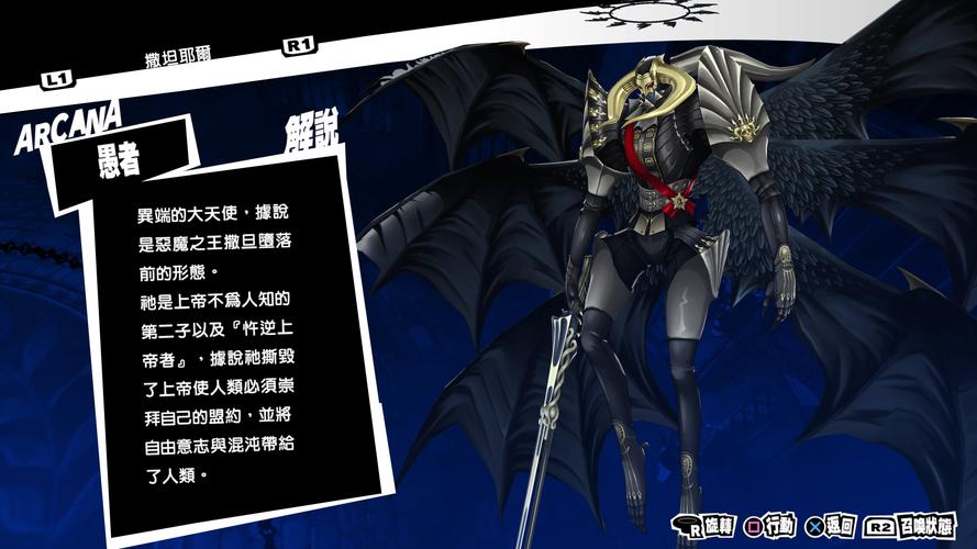 耶尔最全游戏攻略解说_耶尔最新游戏技巧通关