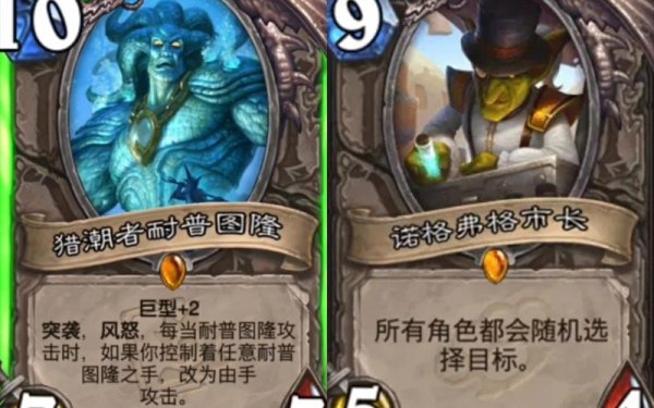 耐普图隆最全游戏攻略解说_耐普图隆最新游戏技巧通关