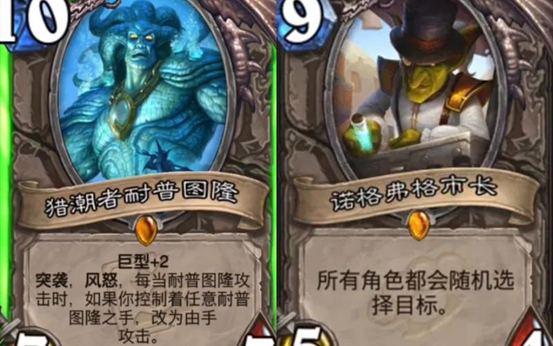 耐普图隆最全游戏攻略解说_耐普图隆最新游戏技巧通关