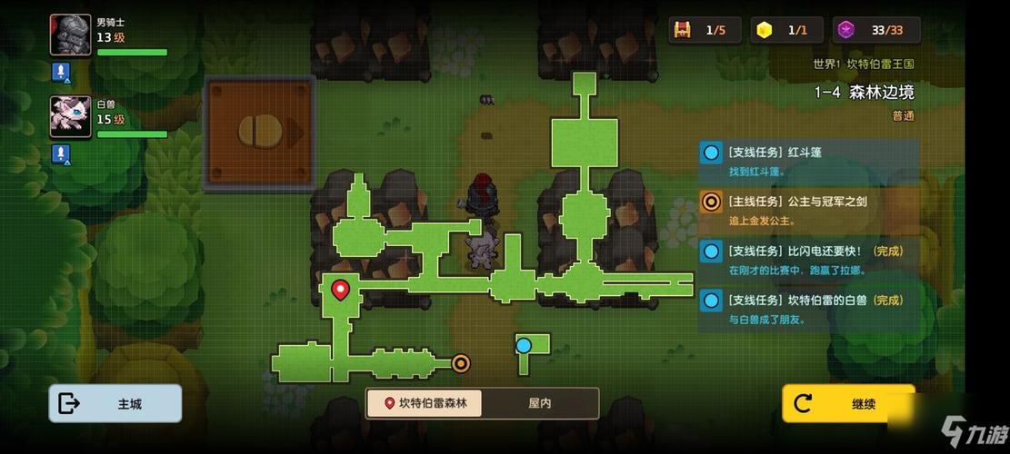 耍剑最全游戏攻略解说_耍剑最新游戏技巧通关