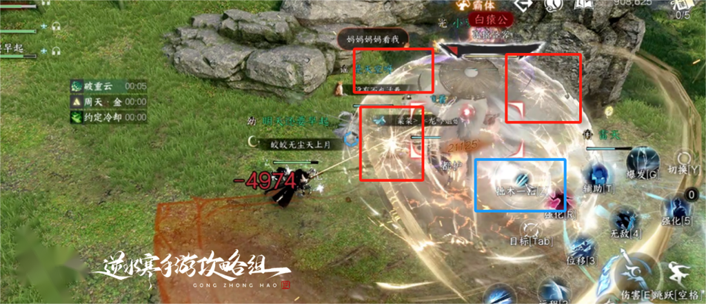 耍剑最全游戏攻略解说_耍剑最新游戏技巧通关