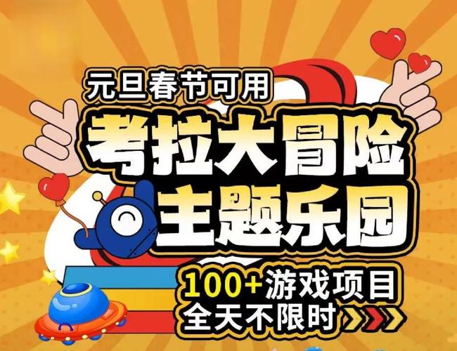 考拉游戏最全游戏攻略解说_考拉游戏最新游戏技巧通关