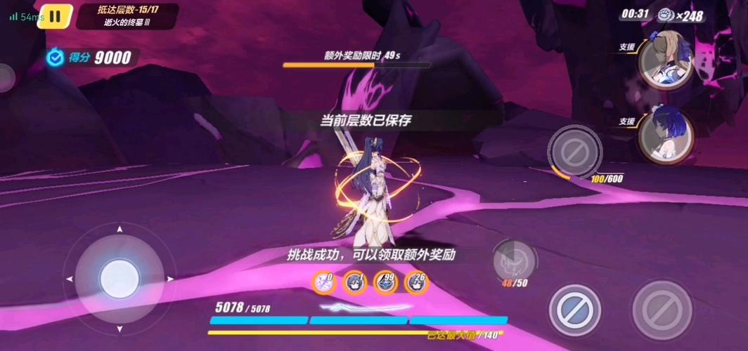 考哥最全游戏攻略解说_考哥最新游戏技巧通关