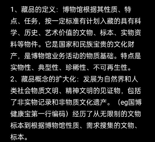 考古笔记全流程攻略_考古笔记最新技巧快速通关
