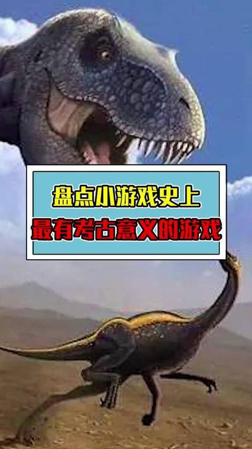 考古家最全游戏攻略解说_考古家最新游戏技巧通关