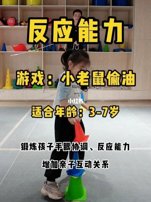 老鼠偷油最全游戏攻略解说_老鼠偷油最新游戏技巧通关