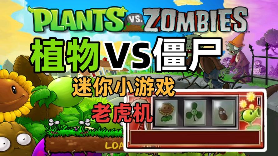 老虎游戏最全游戏攻略解说_老虎游戏最新游戏技巧通关