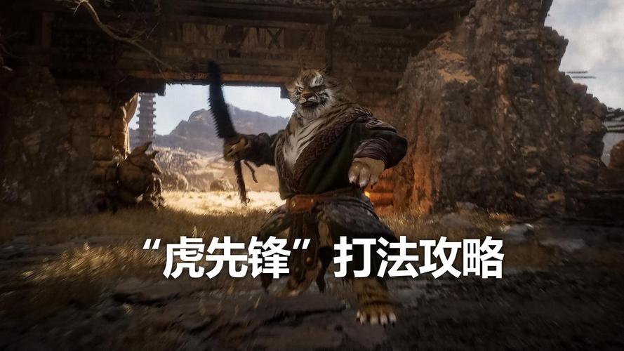 老虎游戏最全游戏攻略解说_老虎游戏最新游戏技巧通关