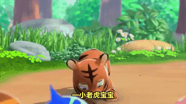 老虎宝宝最全游戏攻略解说_老虎宝宝最新游戏技巧通关