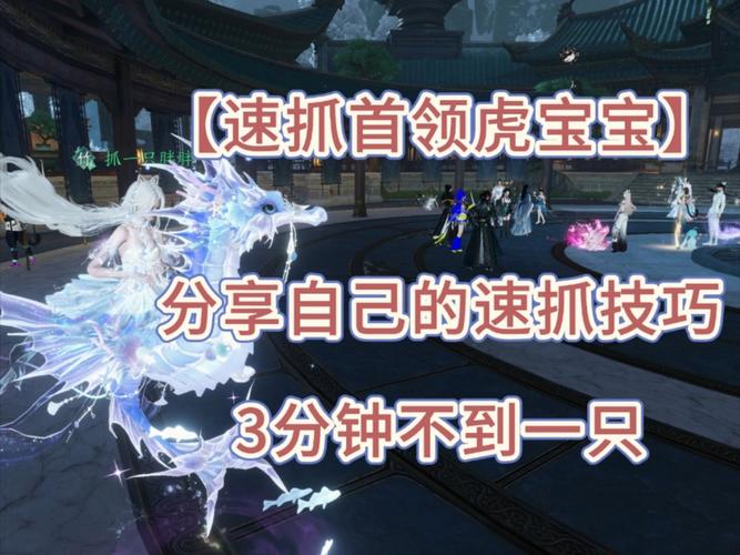 老虎宝宝最全游戏攻略解说_老虎宝宝最新游戏技巧通关