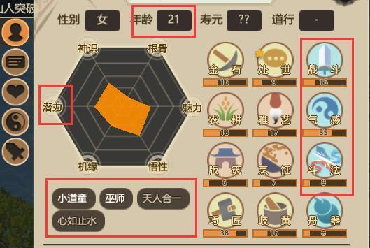 老虎模拟器新手入门到精通全攻略_老虎模拟器生存挑战高分技巧