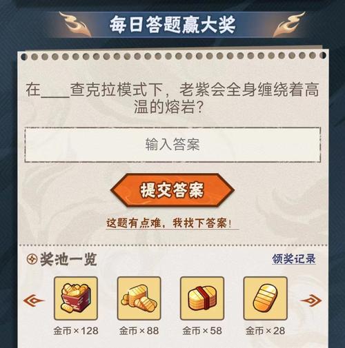 老紫最全游戏攻略解说_老紫最新游戏技巧通关