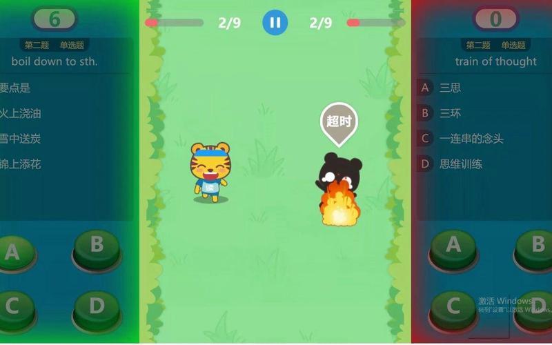 老虎介绍游戏全攻略_老虎介绍游戏通关秘籍