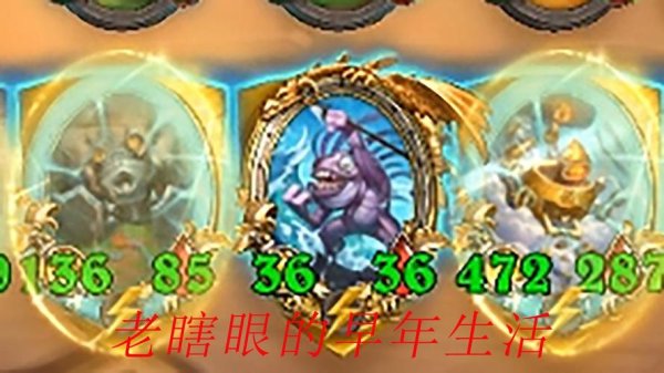 老瞎眼最全游戏攻略解说_老瞎眼最新游戏技巧通关