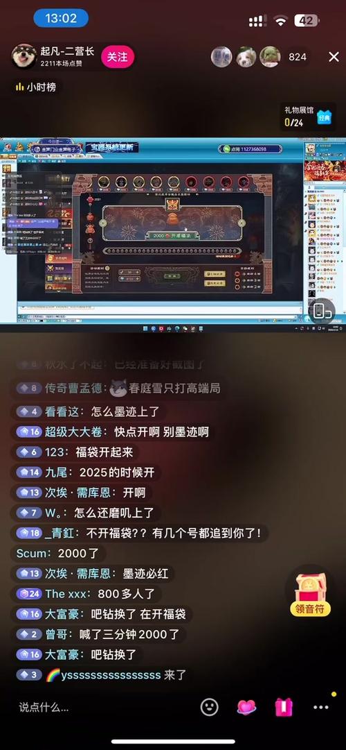 老版途游最全游戏攻略解说_老版途游最新游戏技巧通关