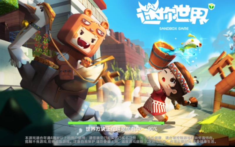 老版迷你世界最全游戏攻略解说_老版迷你世界最新游戏技巧通关