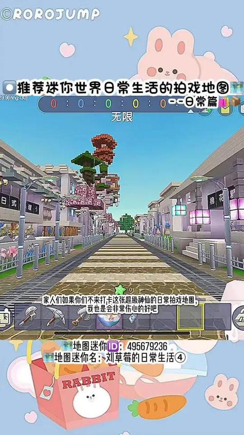 老版本迷你世界最全游戏攻略解说_老版本迷你世界最新游戏技巧通关