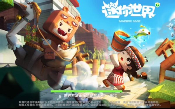 老版本的迷你世界最全游戏攻略解说_老版本的迷你世界最新游戏技巧通关