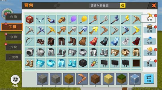 老版本的迷你世界最全游戏攻略解说_老版本的迷你世界最新游戏技巧通关