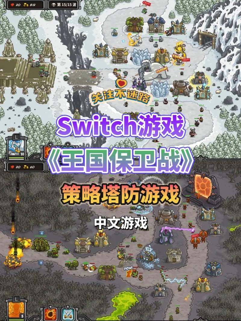 老版塔防游戏大全最全游戏攻略解说_老版塔防游戏大全最新游戏技巧通关