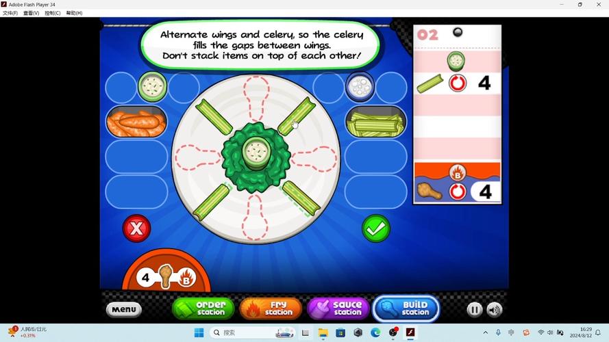 老爹鸡翅店最全游戏攻略解说_老爹鸡翅店最新游戏技巧通关